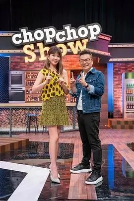 综艺 欢乐大本营